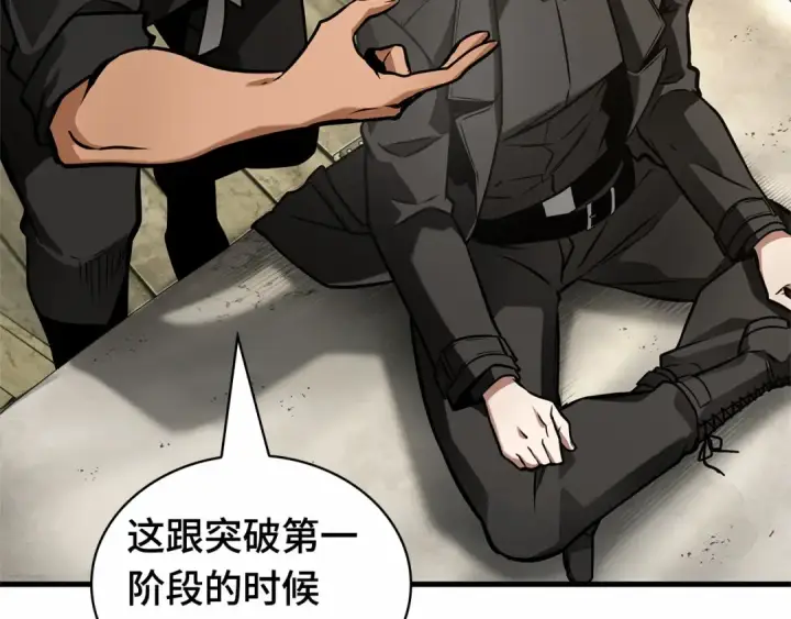 漫画《全知读者视角》269 骗子（3）第39张图