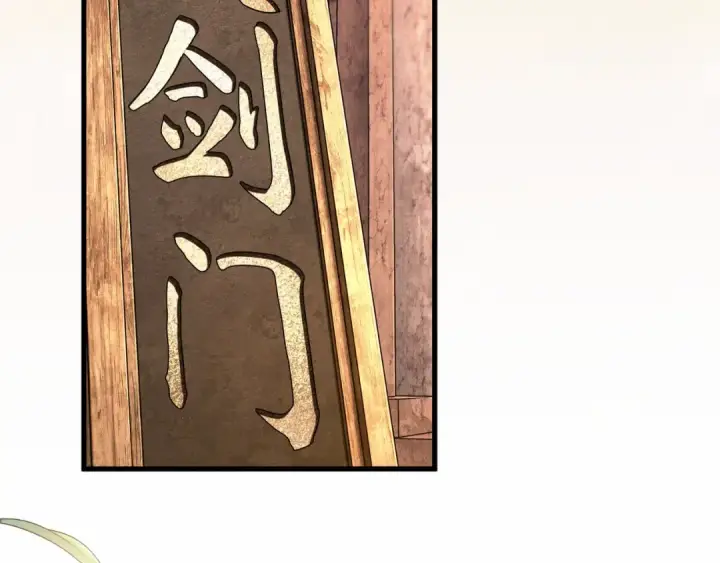 漫画《全知读者视角》269 骗子（3）第4张图