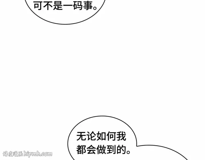 漫画《全知读者视角》269 骗子（3）第40张图