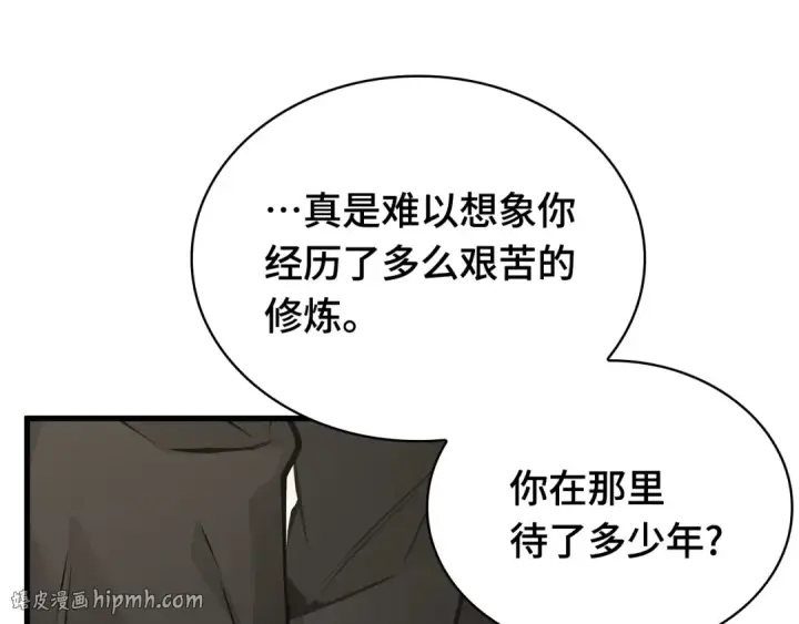 漫画《全知读者视角》269 骗子（3）第48张图