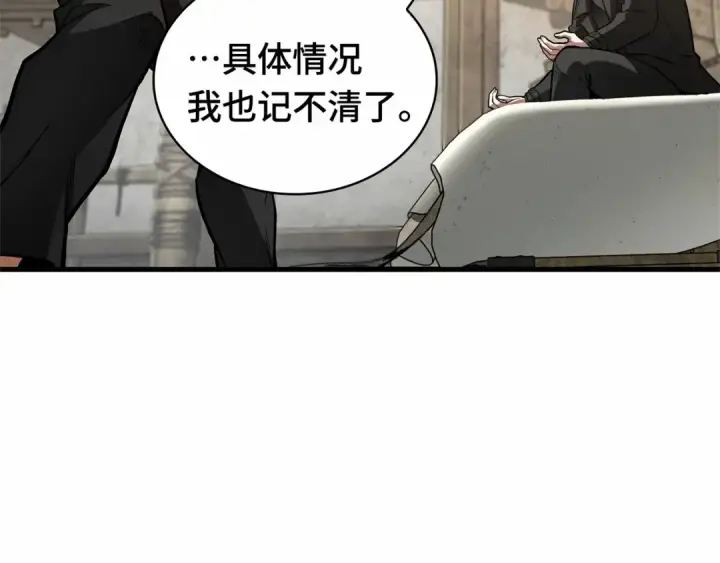 漫画《全知读者视角》269 骗子（3）第75张图