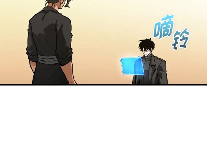 漫画《全知读者视角》269 骗子（3）第90张图