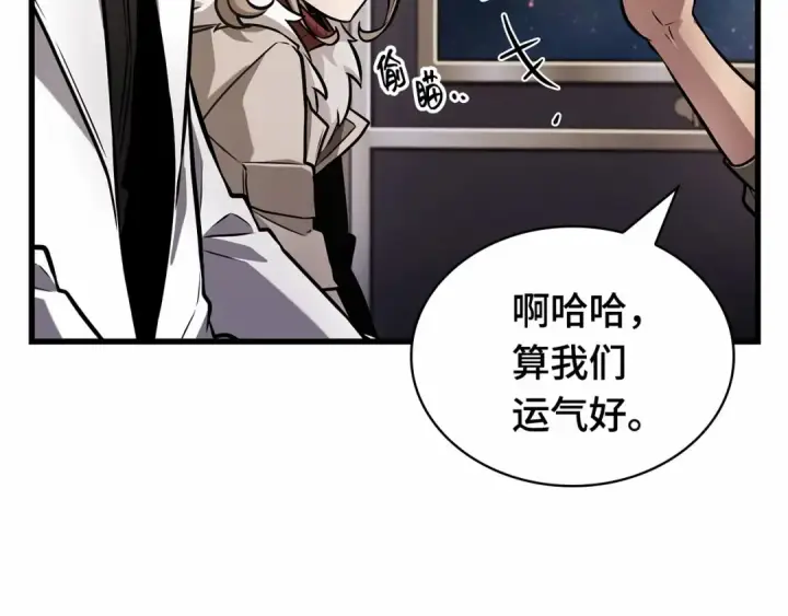 漫画《全知读者视角》270 美食协会（1）第126张图