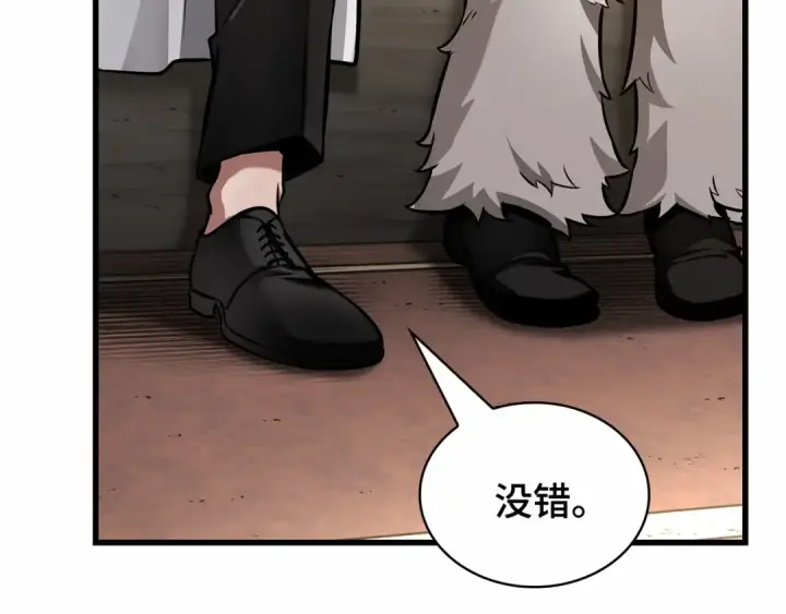 漫画《全知读者视角》270 美食协会（1）第140张图