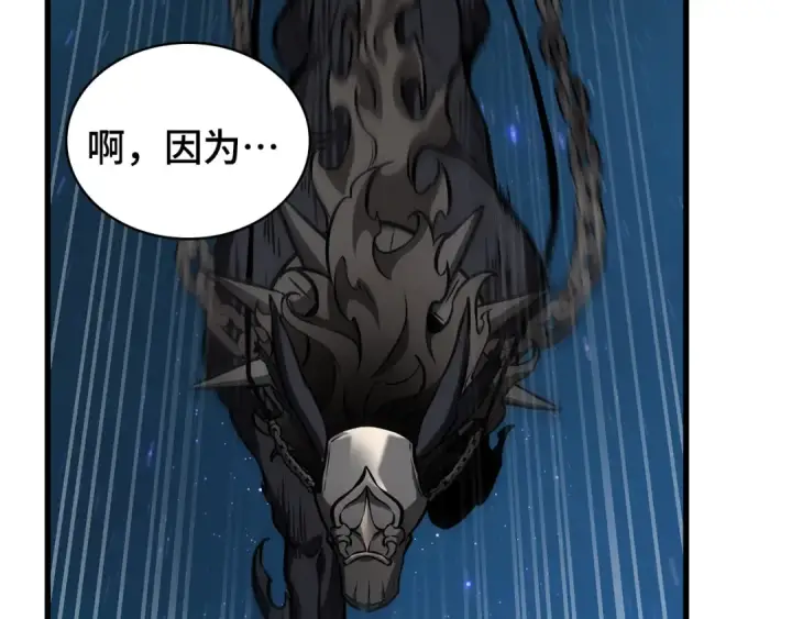 漫画《全知读者视角》270 美食协会（1）第146张图