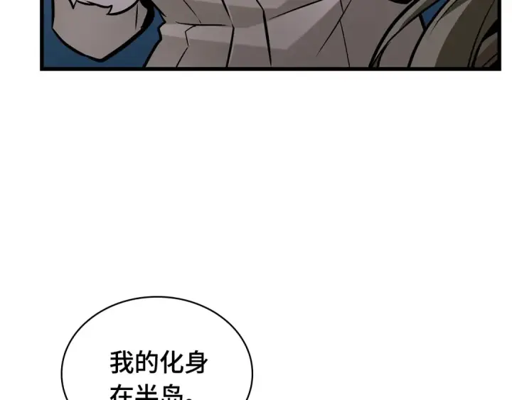 漫画《全知读者视角》270 美食协会（1）第150张图