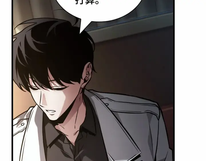 漫画《全知读者视角》270 美食协会（1）第172张图