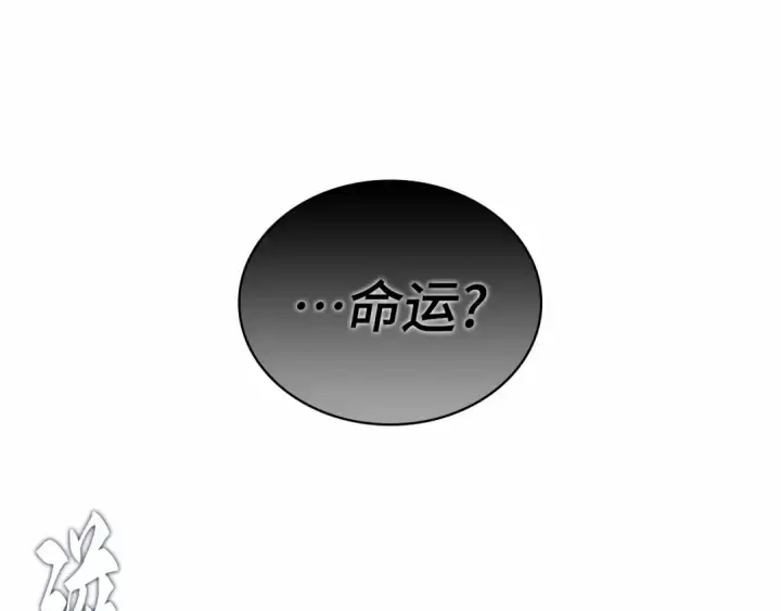 漫画《全知读者视角》270 美食协会（1）第199张图