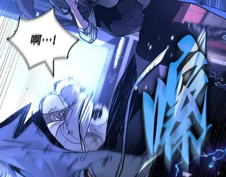 漫画《全知读者视角》270 美食协会（1）第215张图