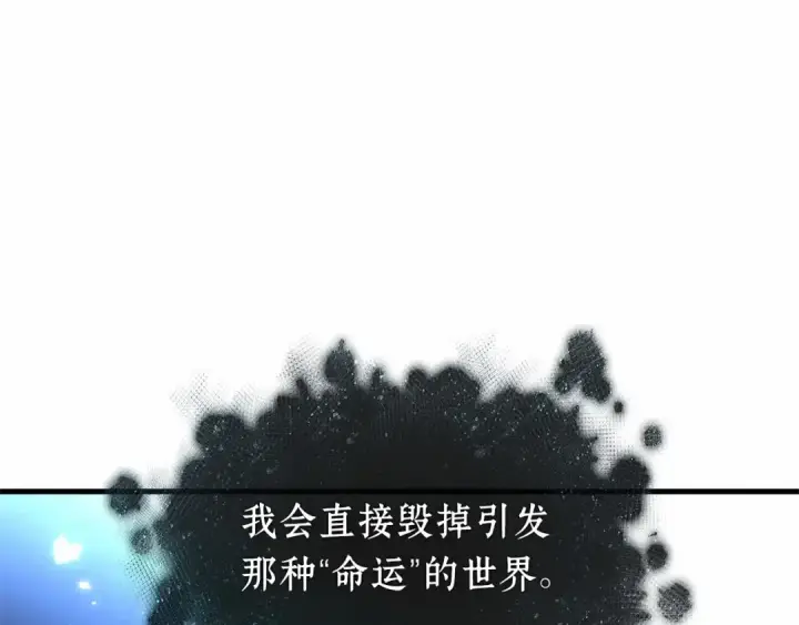 漫画《全知读者视角》270 美食协会（1）第218张图