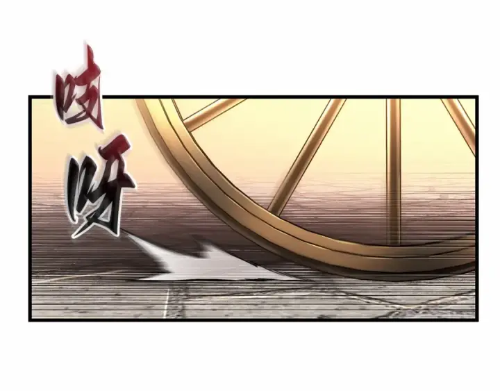 漫画《全知读者视角》270 美食协会（1）第228张图