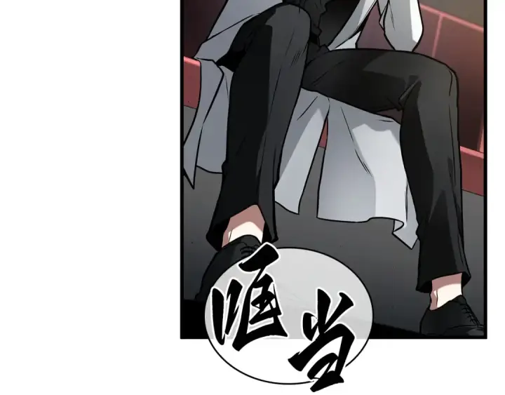 漫画《全知读者视角》270 美食协会（1）第43张图