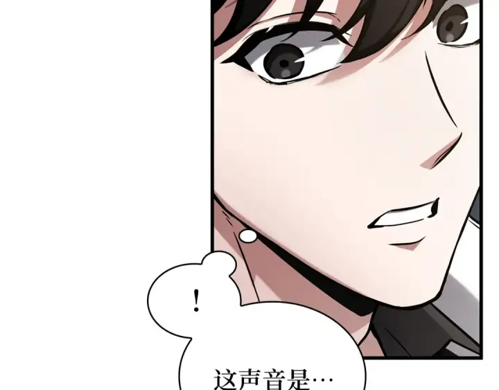 漫画《全知读者视角》270 美食协会（1）第51张图