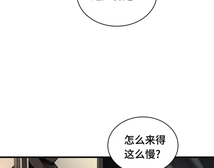 漫画《全知读者视角》270 美食协会（1）第52张图