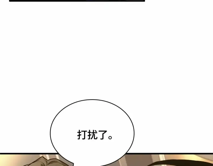 漫画《全知读者视角》270 美食协会（1）第57张图