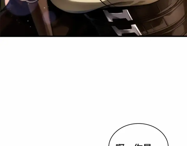 漫画《全知读者视角》270 美食协会（1）第62张图