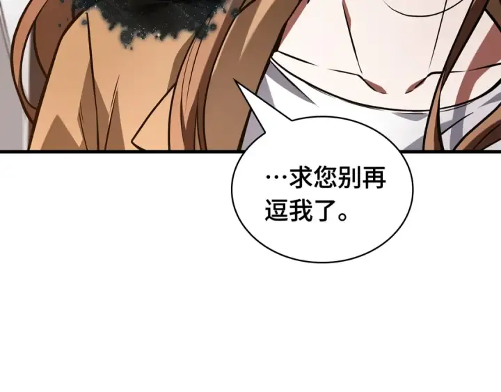 漫画《全知读者视角》271 美食协会（2）第140张图