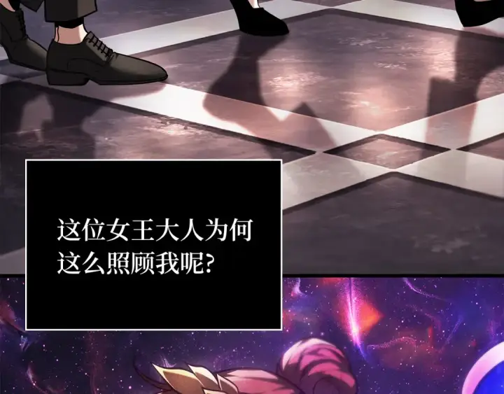 漫画《全知读者视角》271 美食协会（2）第148张图