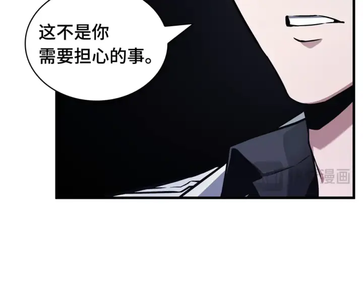 漫画《全知读者视角》271 美食协会（2）第49张图