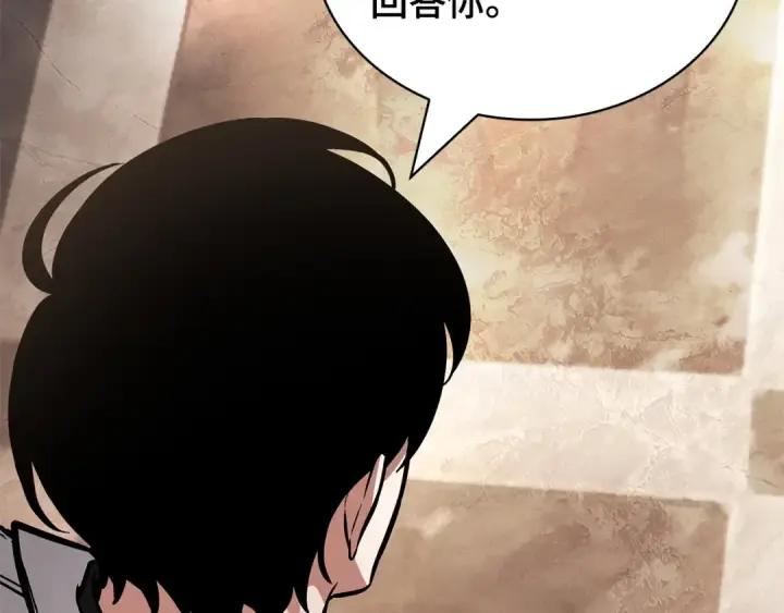 漫画《全知读者视角》271 美食协会（2）第52张图