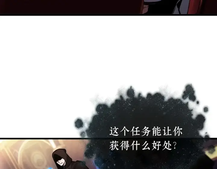 漫画《全知读者视角》273 美食协会（4）第178张图
