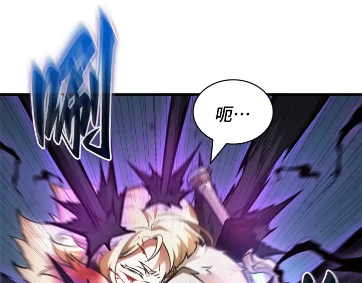 漫画《全知读者视角》275 美食协会（6）第102张图