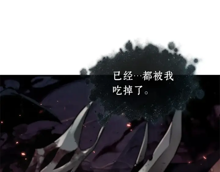 漫画《全知读者视角》276 崭新的传说（1）第21张图