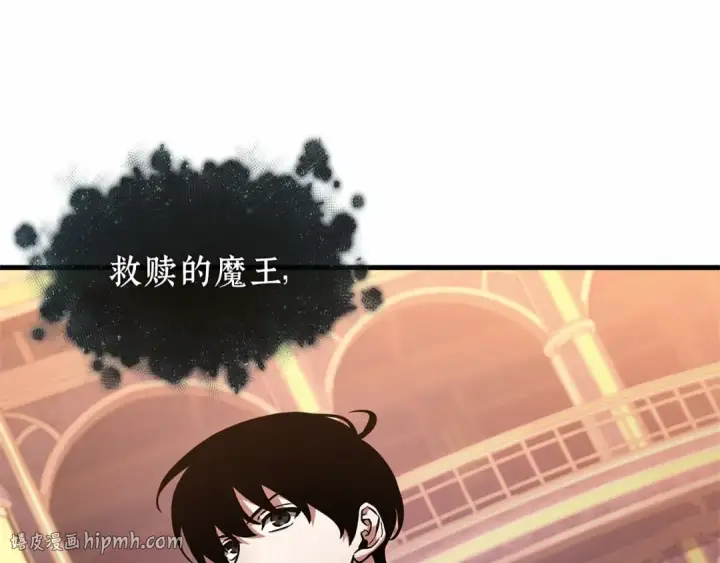 漫画《全知读者视角》276 崭新的传说（1）第232张图