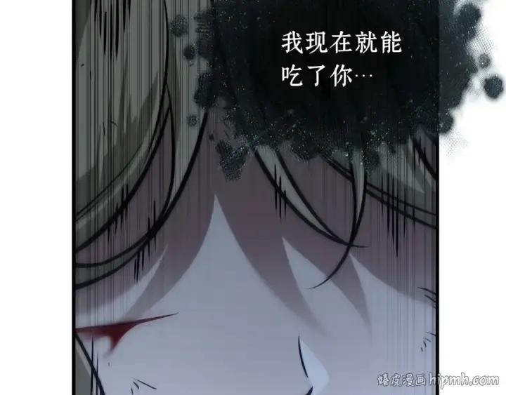 漫画《全知读者视角》276 崭新的传说（1）第48张图