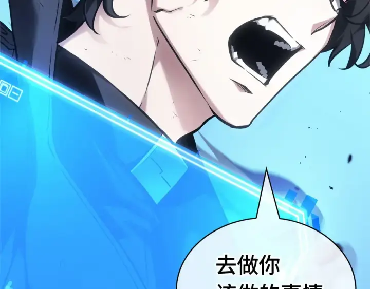 漫画《全知读者视角》278 崭新的传说（3）第123张图