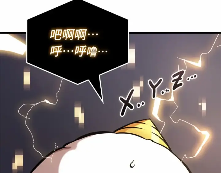 漫画《全知读者视角》278 崭新的传说（3）第150张图