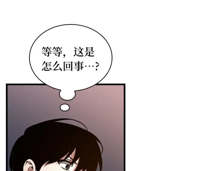 漫画《全知读者视角》278 崭新的传说（3）第157张图