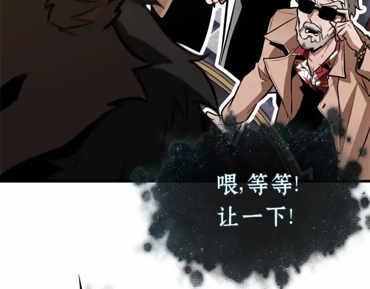 漫画《全知读者视角》278 崭新的传说（3）第169张图