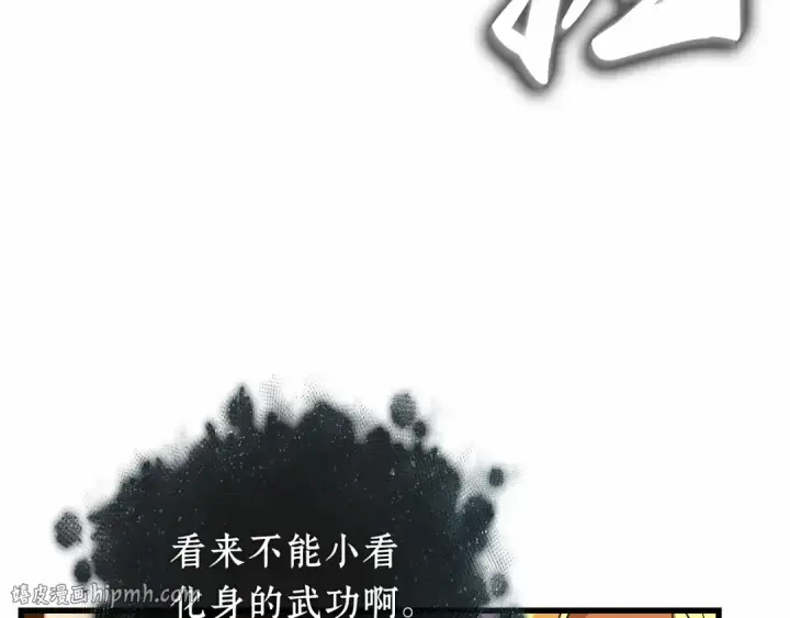 漫画《全知读者视角》278 崭新的传说（3）第192张图