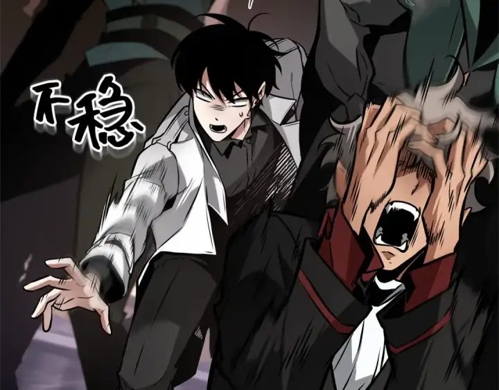 漫画《全知读者视角》278 崭新的传说（3）第204张图