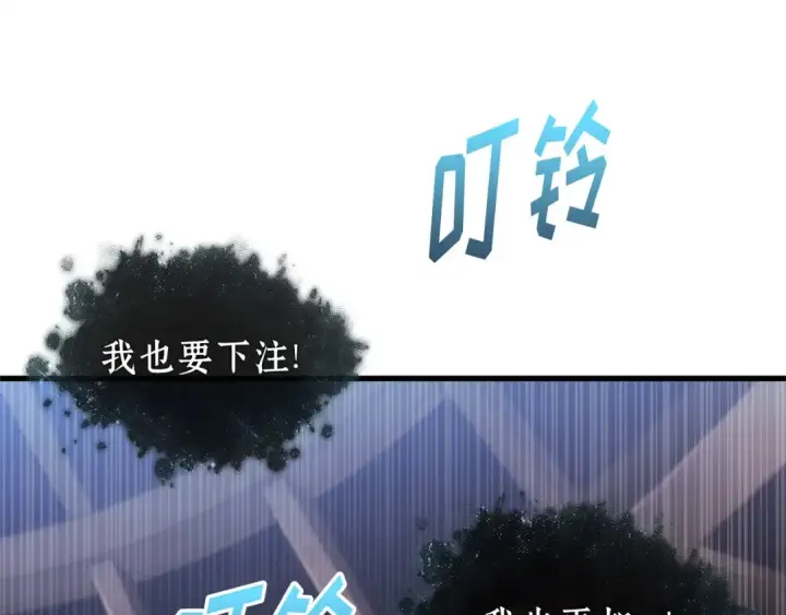 漫画《全知读者视角》278 崭新的传说（3）第25张图