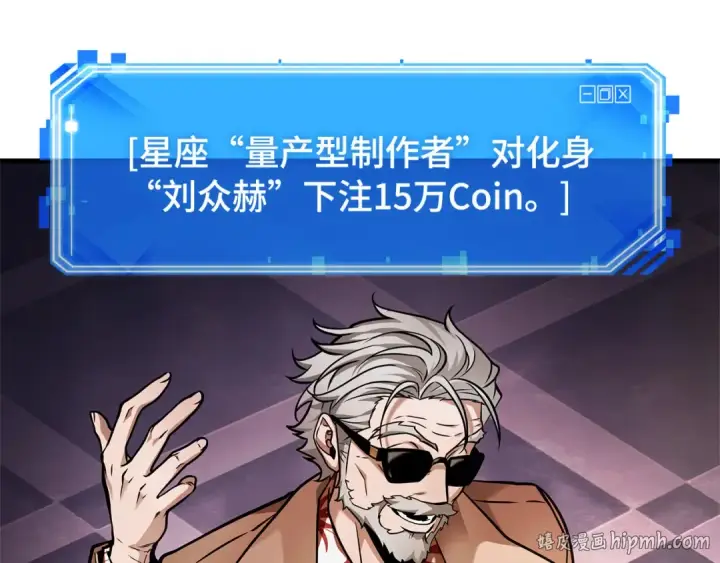漫画《全知读者视角》278 崭新的传说（3）第40张图