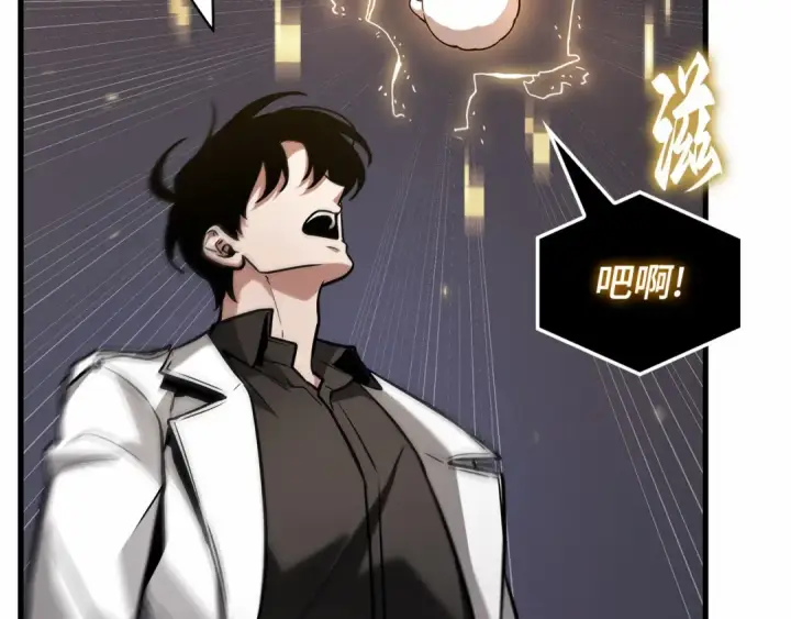漫画《全知读者视角》278 崭新的传说（3）第63张图
