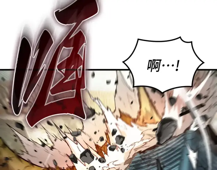 漫画《全知读者视角》278 崭新的传说（3）第78张图