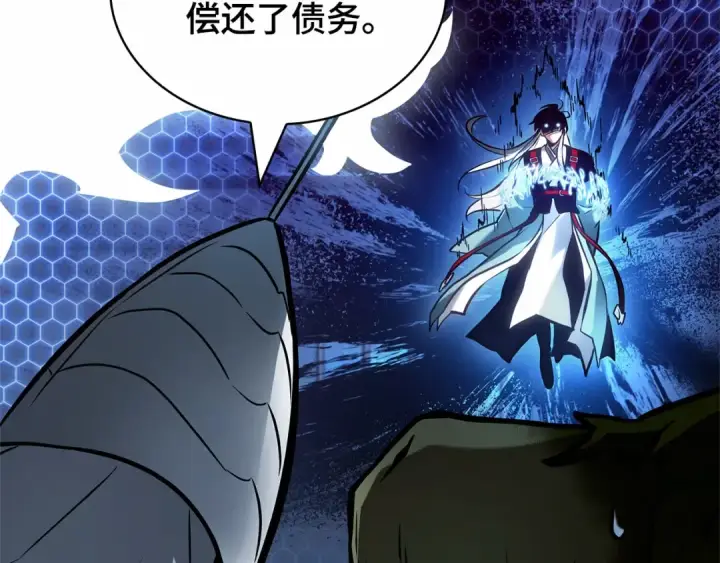漫画《全知读者视角》283 魔王选拔战（3）第143张图