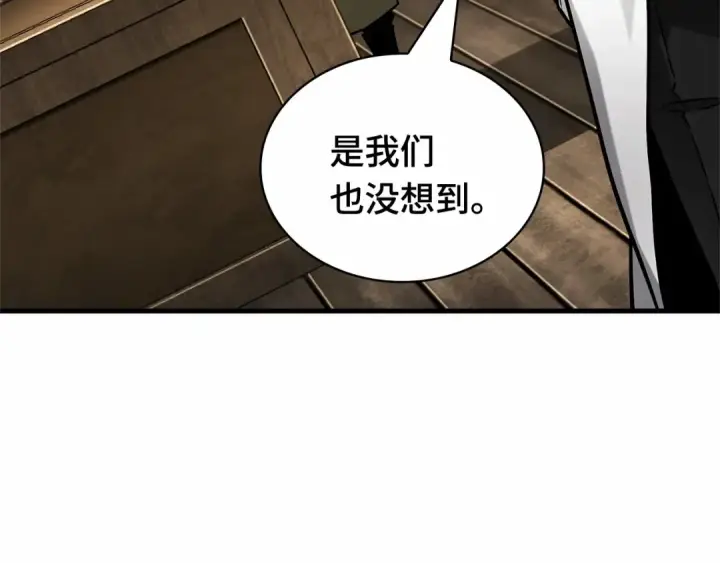 漫画《全知读者视角》283 魔王选拔战（3）第201张图