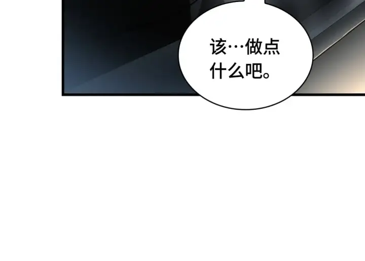 漫画《全知读者视角》283 魔王选拔战（3）第30张图