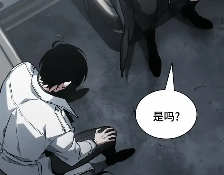 漫画《全知读者视角》283 魔王选拔战（3）第36张图