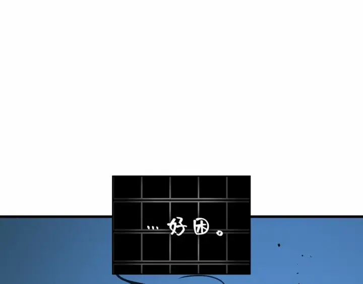 漫画《全知读者视角》288 出场人物（2）第73张图