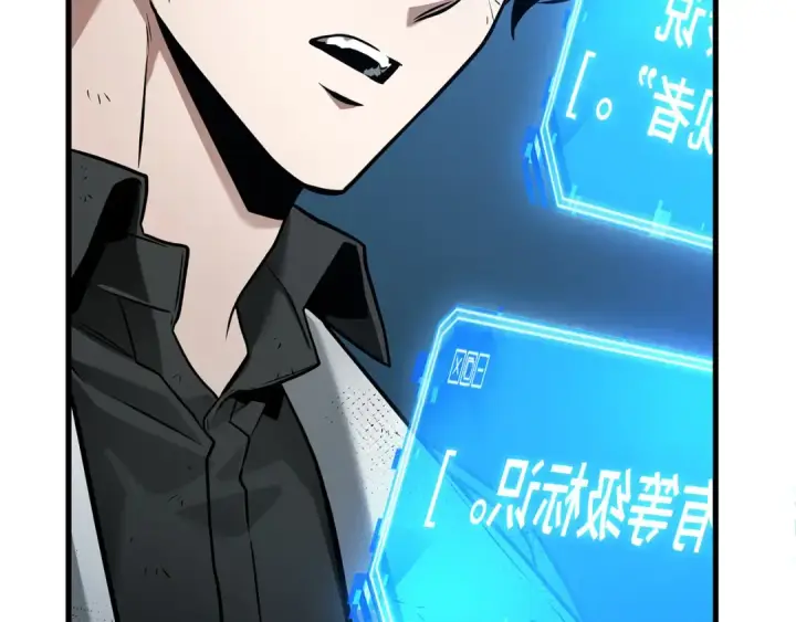 漫画《全知读者视角》288 出场人物（2）第79张图