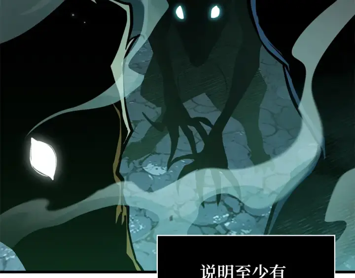 漫画《全知读者视角》290 出场人物（4）第103张图