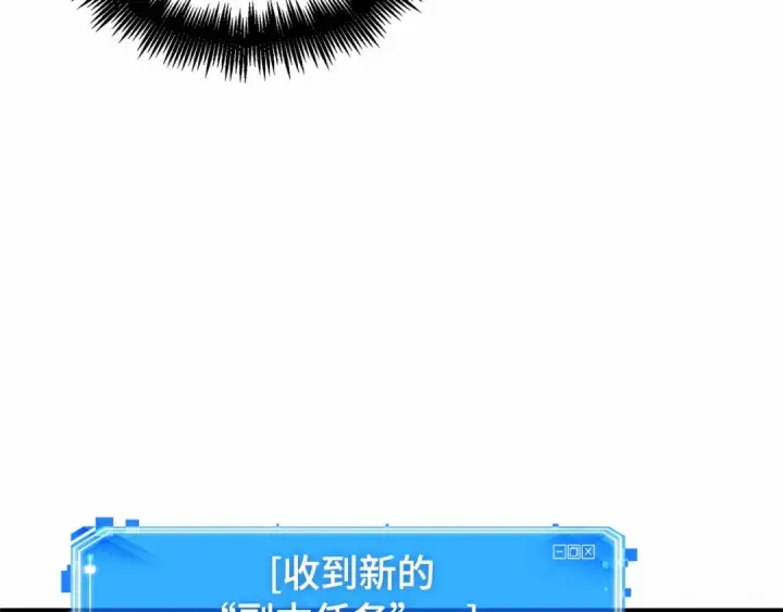 漫画《全知读者视角》290 出场人物（4）第29张图