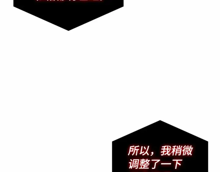 漫画《全知读者视角》290 出场人物（4）第41张图