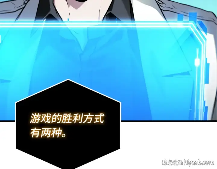 漫画《全知读者视角》292 最擅长的事（2）第152张图