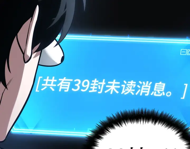 漫画《全知读者视角》292 最擅长的事（2）第202张图